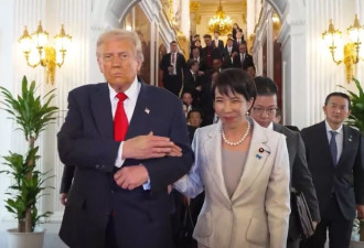 川普高市早苗"恩爱秀" 十张亲密图 中媒直呼刺眼