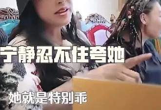 刘晓庆和宁静同框上节目，两人曾为抢男人反目？如今综艺里亲如姐妹！