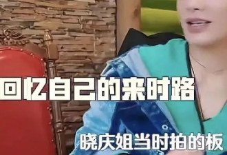 刘晓庆和宁静同框上节目，两人曾为抢男人反目？如今综艺里亲如姐妹！