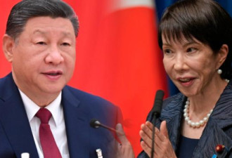 “习近平将与高市早苗会晤” 中日回应大不同