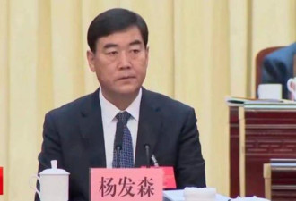 快讯：无期！青海政法委原书记被判了