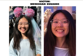 被扔粪袋?涉嫌杀害中国女留学生男子再次申请保释