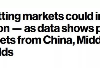 中国中东大量资金押曼达尼胜选 纽约选情忧遭操控