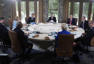 惊曝：G7成立联盟 联手抗衡中国