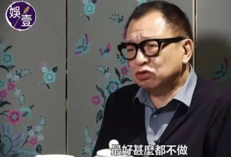 “做人最重要的是开心”，这港剧熟脸花一辈子时间做到了