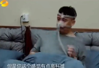 黄磊回应戴呼吸机睡觉：那不是抢救的呼吸机，就是辅助睡眠