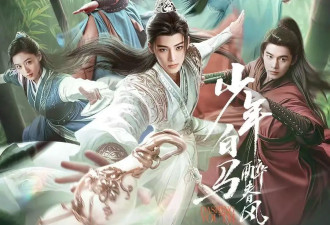《水龙吟》《暗河传》《天地剑心》连播，玄幻能让武侠剧复兴吗？