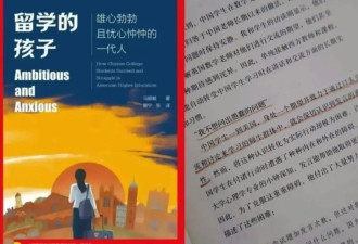 和美国教授“搞好关系”后 我的留学开挂了