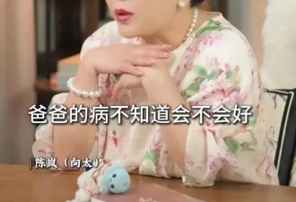 向太说郭碧婷贴补娘家,郭爸却说是女儿一个人养家