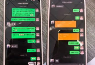 女子谎称被卖到缅甸、流产 骗男友60万元整容...