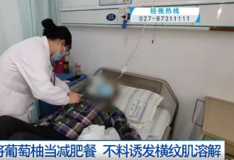 严重可致死！千万不要一起吃