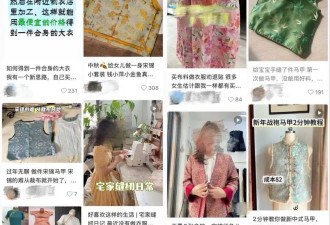 这届00后，去市场淘布做“高定”
