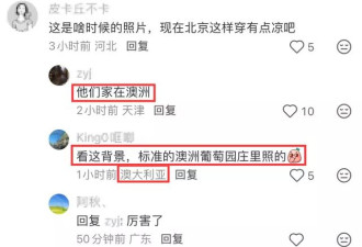 郭德纲带妻儿澳洲度假,大庄园挽手合照,郭汾阳扎耳洞手机不离手