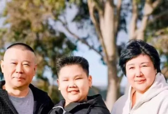 郭德纲带妻儿澳洲度假,大庄园挽手合照,郭汾阳扎耳洞手机不离手
