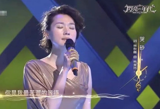 歌手坣娜因红斑狼疮去世终年59岁，生前饱受折磨又患癌