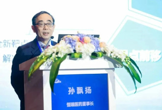 中学化学老师下海创业，成新晋中国女首富