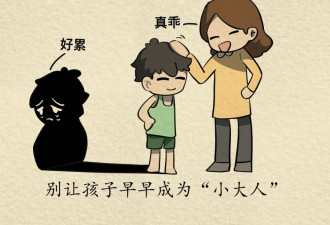 父母最大的成功，是在两件事上不管孩子，越不管，越有出息
