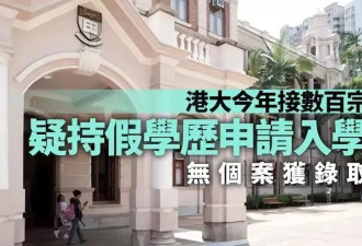 留学杀猪盘，80万上名校