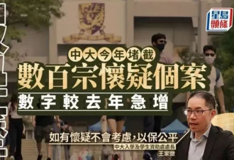 留学杀猪盘，80万上名校