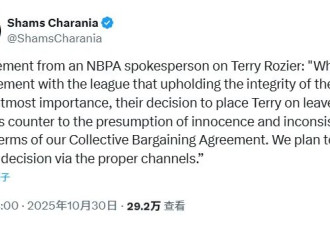 NBA涉赌案进展：比卢普斯罗齐尔停职期间将不发薪
