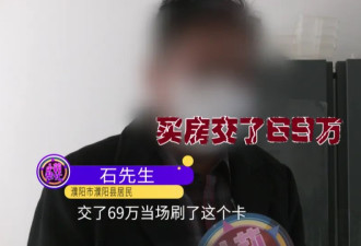 妻子去世获赔136万 男子称儿子购房后余款被转走