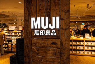 MUJI超热门香氛喷雾验出细菌！紧急回收60万瓶