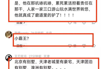郭德纲一家三口国外秋游，10岁郭汾阳挺大肚穿花睡裤