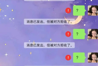 李云迪风波升级！司晓迪否认嫖娼关系，爆料男方擅长用小号聊女生