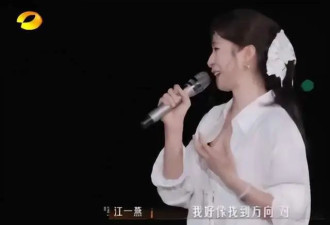 江一燕自曝离婚引关注，结婚却很神秘，孙菲菲自曝家丑却无人问津