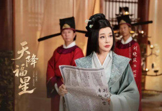 刘晓庆又出新短剧了，真佩服她从不曾被打倒