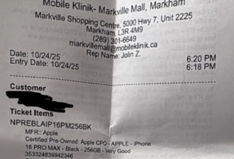 Markville知名连锁店爆雷: 高价iPhone变"废机"! 印度老板被扒