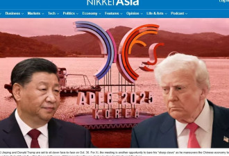 习近平面临微妙平衡 图下个任期 但人事改组尚未完成