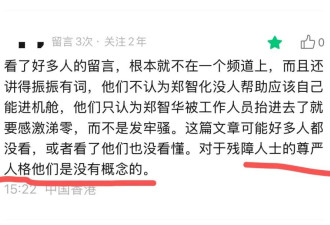 经济观察报还是很敢说的