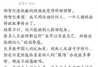经济观察报还是很敢说的