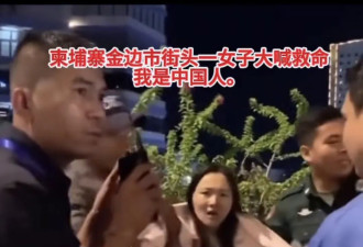 那一声“我是中国人”，比哭还让人心酸
