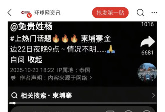 那一声“我是中国人”，比哭还让人心酸