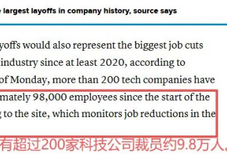 亚马逊突然裁员14000人，跨境圈一片哀嚎