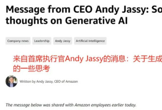 亚马逊突然裁员14000人，跨境圈一片哀嚎