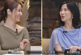 林心如自曝爱花钱，感慨霍建华太节省，细节透露婚姻中女方更强势