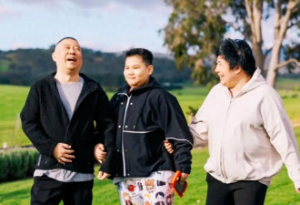 郭德纲带妻儿澳洲度假，大庄园挽手合照，郭汾阳扎耳洞手机不离手