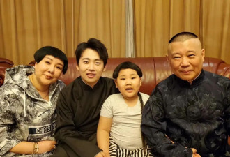 郭德纲带妻儿澳洲度假，大庄园挽手合照，郭汾阳扎耳洞手机不离手