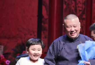 郭德纲带妻儿澳洲度假，大庄园挽手合照，郭汾阳扎耳洞手机不离手