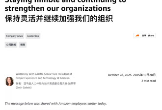 大厂裁员真相：AI干不了你的活 却先砸了你的饭碗