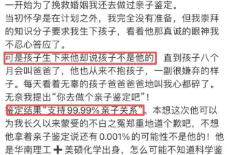 忽然官宣离婚，今晚的瓜，把娱乐圈给炸了！