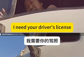 亚裔卡车司机被警察测试英语 对话全错位整懵警察