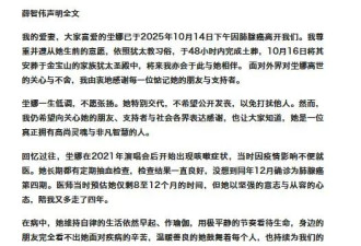台湾歌手坣娜因肺腺癌去世 享年59岁