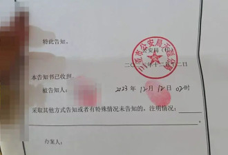 宽娱公司前员工称出差期间遭性侵，男方不予起诉