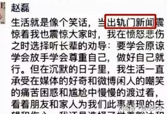 那一年 陈冠希与华谊董事长妻子街头忘情拥吻