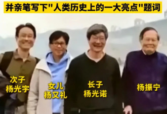 上亿现金资产需3人平分!翁帆仅能到手5000万左右