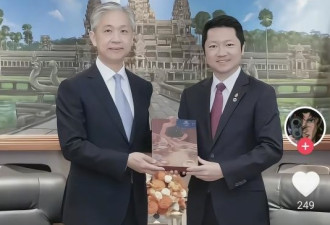 中共助电诈集团证据曝光 这个大官曾会陈志